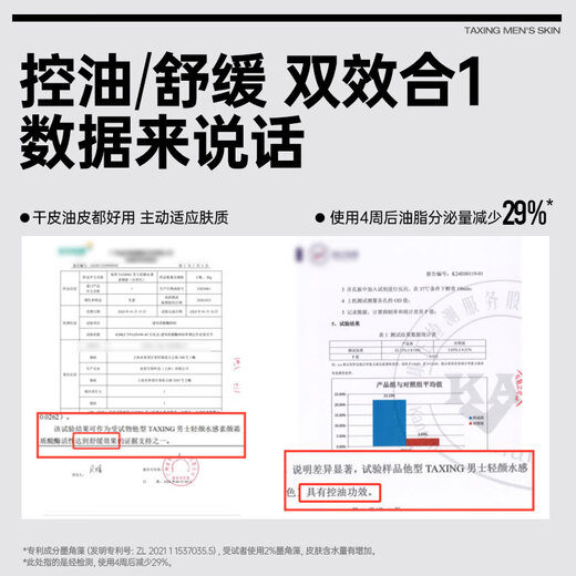 His type plain cream concealer bb cream repair milk men's natural non-white foundation makeup conceals acne marks and repairs special oil control boys recommended natural color 30g