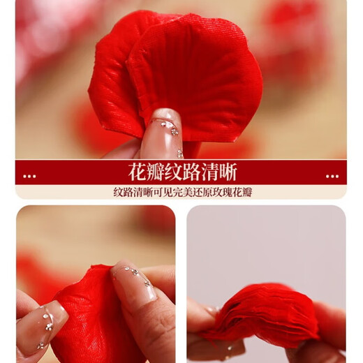 梦桥红色仿真玫瑰花瓣婚房布置表白求婚七夕情人节生日礼物1000片