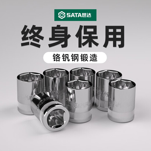 Shida manga Xiaofei Zhongfei Dafei Outer Hexagonal Manga Head Ratchet Bush Head 1213141719 Xiaofei 3.5 mm6.3 mm Serie 1/4-11301