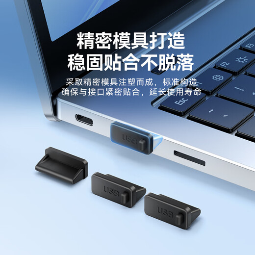Shanze usb plug dust plug interface protection laptop host docking station usb plug sealer environmentally friendly silicone material 50 pieces SZ-USB50