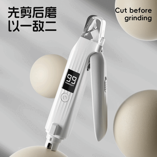TYZAYR Japanese pet nail clipper and grinder all-in-one cat nail clipper and dog nail clipper to cut nails and illuminate the blood line to prevent bleeding, nail clipping and grinding two-in-one (light vibration and bass double light lighting)