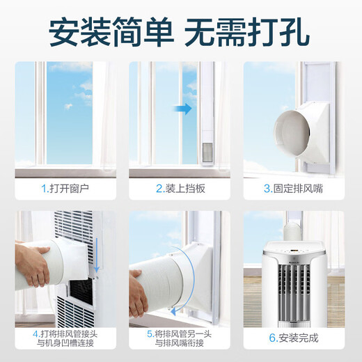 Gree (GREE) mobile air conditioner cooling and heating 1.5 HP outdoor unit air conditioner all-in-one portable portable dehumidification vertical small air conditioner bedroom living room kitchen air conditioner heating/single cooling 1.5 HP single cooling KY-35NL3a