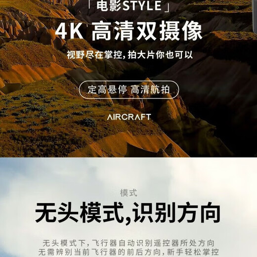 25年高清航拍无人机智能避障遥控飞机长续航飞行器户外玩具航拍机99 【备用电池一个】无机