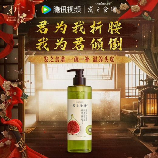 Receta para el cabello Receta para el cabello FIG FLUFFY CHAMPOO CONTROL DE CONTROL CHAMPOO 530 ml Desmontaje de aceite Refrescante hombres y mujeres sin silicona sin silicona