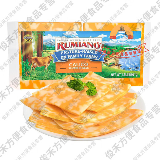 Dicker Orangenkäse mit der gleichen Käsestil in Shanghai Sam Einkaufsagent American Colby 681G Textur Silky Orange und Weiß zweifarbig 681G Zhongtong Kühltschiffung Erinnere dich daran, abzuholen