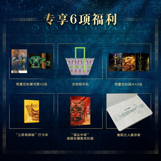 Offizielle Sanxingdui Vollbuch-Edge-Pinselversion, 8 offen, mehr als 1.300 farbige Hochauflagen große Bilder, Panorama-Entschlüsselung von Samsung, komplette chinesische Malbücher