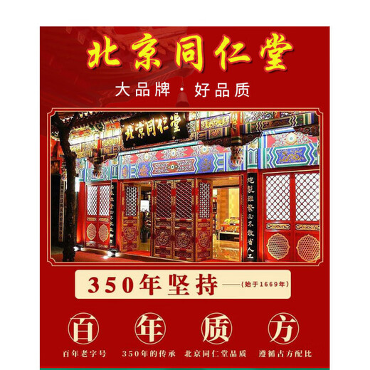 Peking Tongrentang beijing Qingqianliu Mulberry Blatt Tee drei-hohe Tee Druck Blutrotes Zucker Lipoursäure kaufen 3 GET 2 KOSTENLOS [5 Kisten]