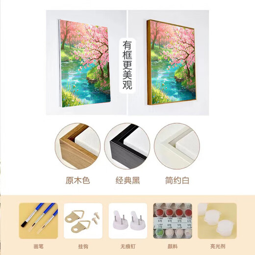 Spring peach blossom landscape digital oil painting DIY fill 2025 new hand-painted color filling acrylic oil painting F9885 B90x125cm [large-size porch hanging painting] x