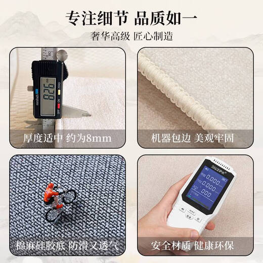 语森忆宋代美学中式地垫入户门垫进门口家用免洗可擦防滑玄关脚垫子地毯 檀木-NC-12210 1件数 90*120CM防滑加倍棉麻硅胶