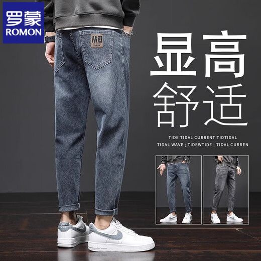Lomon Jeans Men's 2025 Nouveau pantalon de loisirs élastique droite lâche lâche mince pantalon conique mince 306 Gris bleu + 6621 noir 36 [2 pieds 8 poids 165-175jin [Jin est égal à 0,5 kg]]]