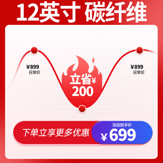 莫森（MOSEN）12英寸专业非洲鼓 碳纤维材料丽江手拍鼓 可调音时尚款 浩瀚红颜