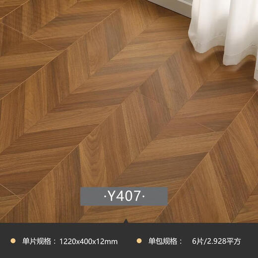 科至途强化复合人字鱼骨拼花艺术木地板家用环保耐磨北欧灰厂家直销 3271
