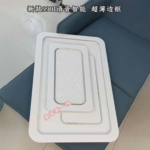 铁艺铝材客厅灯卧室灯餐厅灯现代简约大气轻奢吸顶灯套餐灯 01-2长9901-110*70cm-遥控带语音0