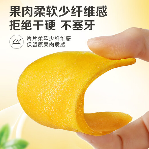 Baicao flavor dried mango 120g/bag Dried fruit specialty Filipino style office snacks Candied preserved fruits baked