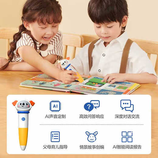 正版速发deepseek版2025新款点读笔0-3岁以上幼儿早教英文学习智能儿童识字点读机宝宝启蒙认知早教书绘本听 语言启蒙+基础认知0-3岁