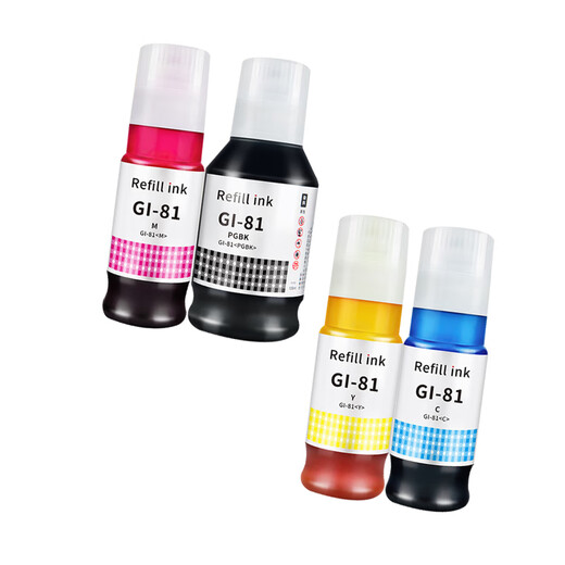 Jingheng eignet sich für Canon G3891 G3880 G4880 G4881 G4891 G3890 G3881 Ink Patrone [große Kapazität] Cyan -Tinte 70 ml