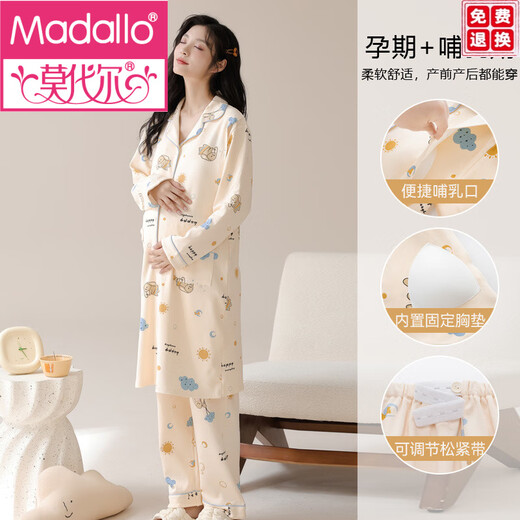 Pyjamas de vêtements de confinement modal longs pour les femmes au printemps et à l'automne avec un coton pur coton pur 56 Lactation post-partum de nuit en été pour la livraison AM-11991-DK1008 M 80-120jin [Jin est égal à 0,5 kg]