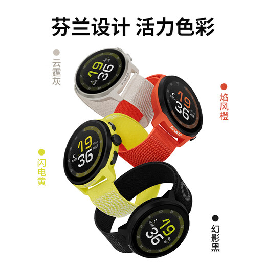 Suunto Run Marathon Sport Watch Running and Fitness Herzfrequenz Blut Sauerstoff Smart Watch geflochten