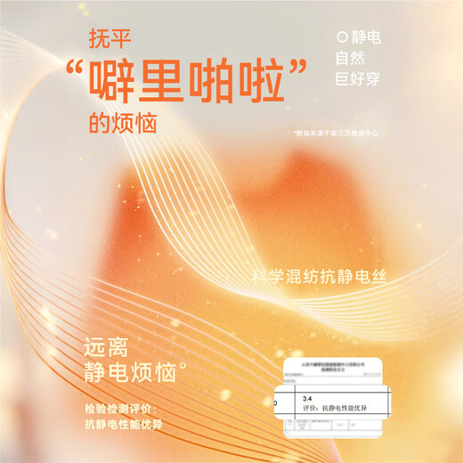 Catman Casual Pants Men 4.0 Black Gold Willow Stripes 2025 Autumn and Winter New Warm Youth Drape Long Pants Men