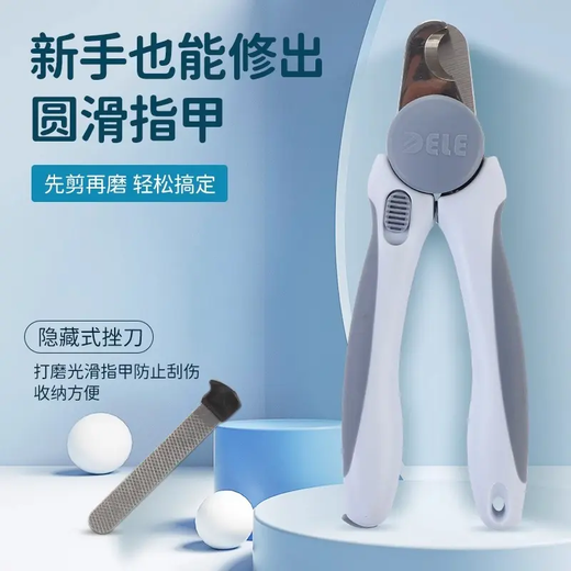 Cat and dog nail clippers for small, medium and large dogs, convenient cat blood line, pet cat and dog nail clippers, good trimming items, pet nail clippers - white and orange