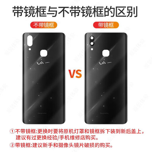 Vivo is suitable for vivo x21 mobile phone back cover, original x21a glass back shell, x21ud battery cover, x21ia original shell, vivo x21/a rear fingerprint, ice diamond black, deputy factory back cover + frame + auxiliary materials
