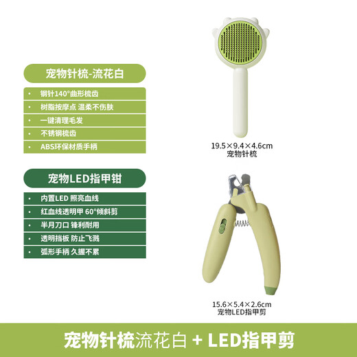 HiDREAM cat nail clippers special blood line cat nail clippers dog nail clippers with light pet supplies nail clippers + needle comb