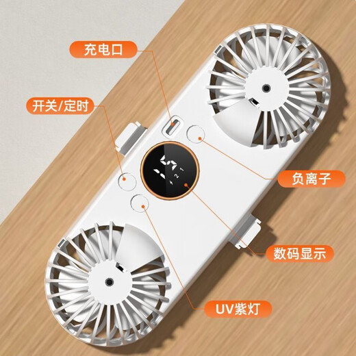 Zhexiang German Seiko's new dual-fan multi-functional household negative ion fresh-keeping kitchen ice-thawing dual-fan defrost