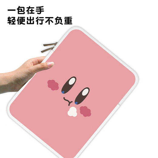 络伊得星之卡比可爱电脑包女14寸笔记本内胆包适用联想小新air14保护套 MM-3882【皮革内胆包】 10英寸