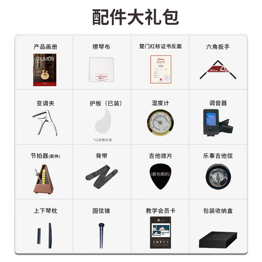 Trumon 280tf Bright Gitarre 1955tfl Dolphin Story Advanced Full Single Guitar 520TF Lost Cherry Gitarre 150TF Full Bright Wood Farbliste 41-Zoll-Originalmodell