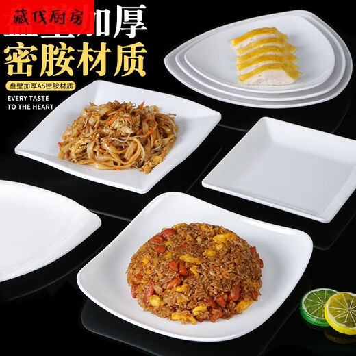 Meramine Table Varelle Assiette Cold Plats Plab