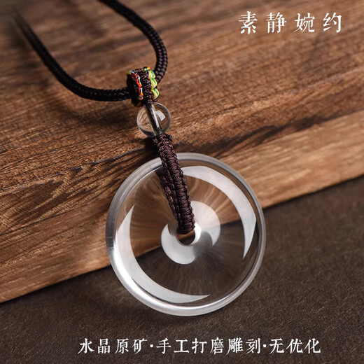DL 1998 Fat Donglai same style white crystal pendant safety buckle natural raw mineral birth year good luck necklace small pendant couple small diameter about 20mm