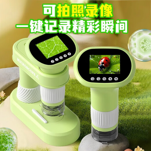 Mi Xiaoshu Microscope Kindergeschenke Jungen Geburtstagsgeschenke Mädchen Girl Spielzeug 7-14 Jahre alt 10 Jahre alte elektronische Grundschule Junior High School Schüler