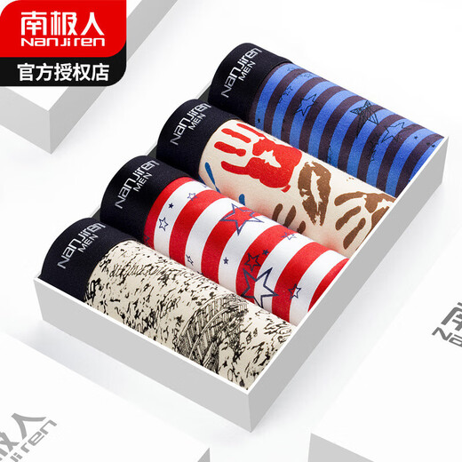 Nanjiren Men's Underwear Modal Print Cartoon Boxer Boxer Student Student Shorts Boxer Viscose de grande taille N9922 [Couleur tendance] L (90-110jin [Jin est égal à 0,5 kg]))