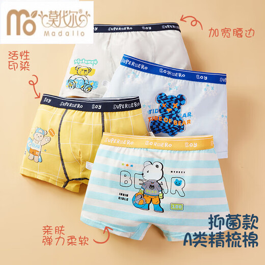 Modal Boy Underwear Children Corner plano Algodón puro Boxers Boxers Niños Niños de tamaño mediano Pantalones cortos de estilo delgado Bh068 [traje] 4 piezas 185 XXL Altura de tamaño 125 a 13548-58 Jin [Jin equivale a 0.5 kg]
