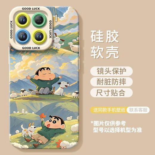 
Cherry Maruko is suitable for Xiaomi 15 mobile phone case 14pro new 11 sets 12por Mi 13ultra series silicone advanced shell mi protection 12X full coverage 12s limited Xiaomi 14Ultra NM15605 sweatshirt Xiaoxin silicone soft shell full coverage mirror