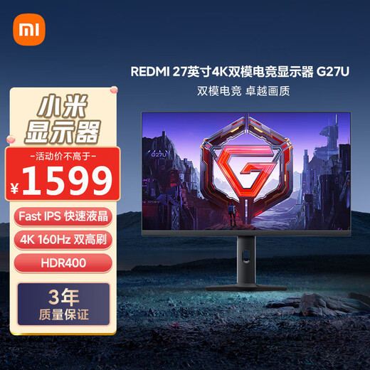 Xiaomi REDMI 27-inch 4K160Hz dual-mode 1K320Hz Fast IPS HDR400 10Bit 1ms GTG DP2.1 wide color gamut gaming e-sports monitor G27U