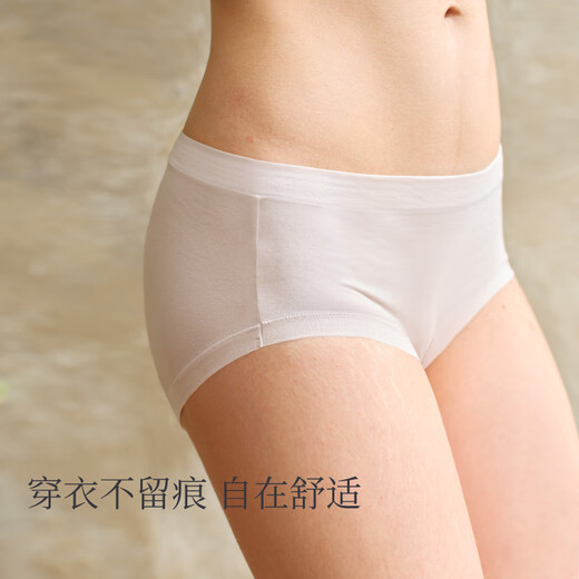 Plain muscle products [3 packages] Women's underwear for women's cotton nude and traceless comfortable and breathable medium waist antibacterial briefs