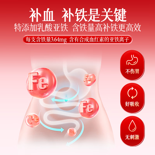 美媛春阿胶黄芪补气血口服液改善贫血阿胶浆女人成人中老年补铁养血送礼 2盒【10天量】