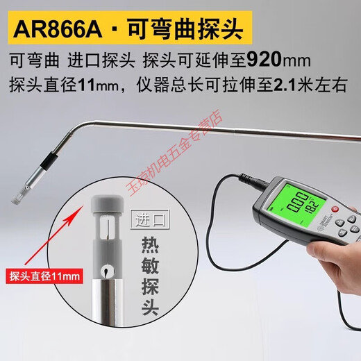 Pupan AR866A hotline anemometer Thermal air meter Anemometer Anemometer Measurement meter Anemometer Detector High Accuracy ST9866A Meteorological Meter [Imported Probe Invoice]