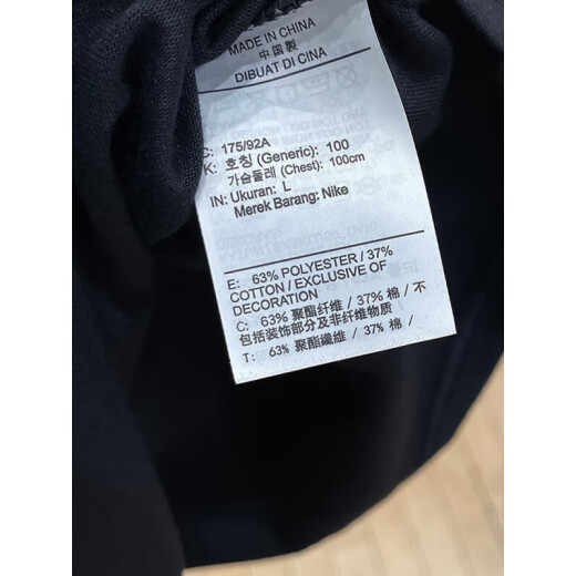 NIKE 耐克男装 运动T恤 透气排汗圆领短袖上衣AR4999-686 D FV3491-010 S
