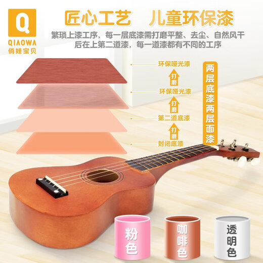 Ibanez木质吉他玩具尤克里里初学者儿童可弹奏仿真小音乐乐器女孩男孩 咖啡色椴木材质+备用尼龙弦+背