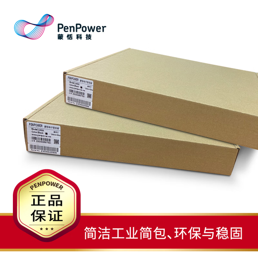 蒙恬（Penpower）LC700可视手写板签名签字原笔迹手写屏二次开发WORD签名EXCEL签名PDF签名谷歌浏览器IE统信麒麟