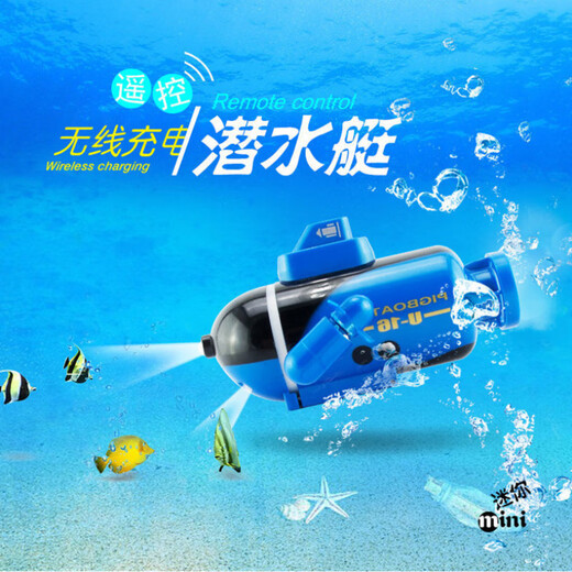 Remote-controlled submarine mini simulation shark yacht long-distance remote-controlled camera fish tank water tank children water toys Nuclear submarine black (six channels) upgraded model: battery + screwdriver + charging head