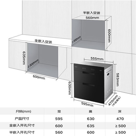 Canbo three-layer stainless steel rock disinfection cabinet embedded household large-capacity high-temperature two-star massive layered disinfection cupboard national subsidy XDZ100-ONE plate rack