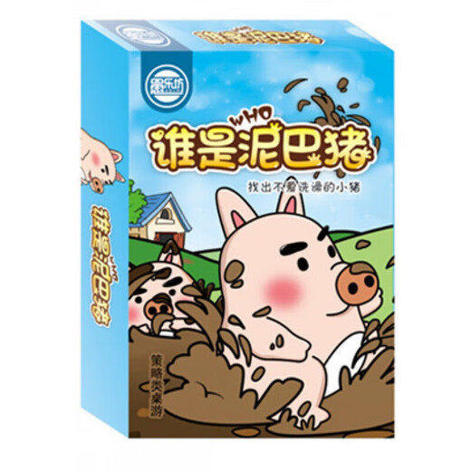 阿尤布纸盒系列桌游子互动玩具狼人杀 疯狂动物园聚会游戏卡牌 9227眼色行事