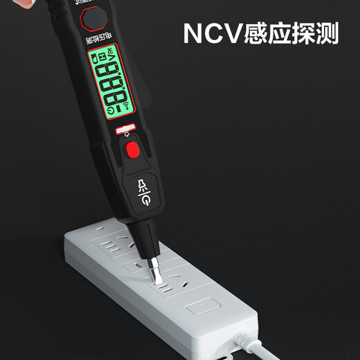 Deli smart dual-purpose test pen, multi-function test pen, digital display, electrician special induction test pen, high voltage test