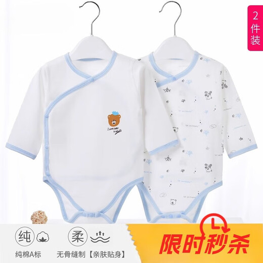 迪士尼包屁衣婴儿薄款新生宝宝衣服贴身打底初生6-12月哈衣a类 蓝色 3894(四季款)奶牛 52cm