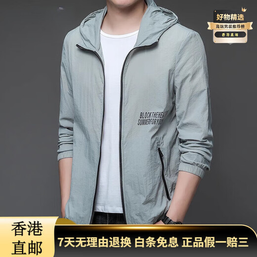 Zhizhou luxuriöser Sonnenschutzkleidung Herren Frühling und Sommer atmungsaktives leichte Haut im Freien im Freien Sonnenschutzmittel mit Kapuzenjacke HN9928 Mist Blue M 170 (Gewicht 120 Jin [Jin gleich 0,5 kg] oder weniger) oder weniger)