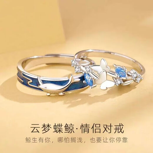 Pt950 platinum ring, couple ring, platinum pair of men's and women's rings, Valentine's Day gift for girlfriend, 4.9g, crowning love, couple, counter gift box