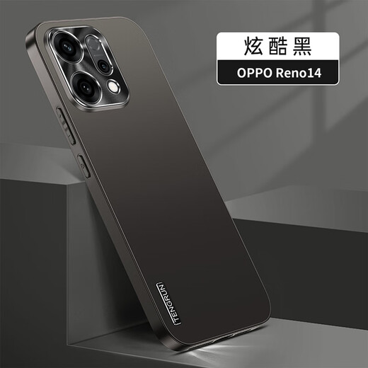 Huke Applicable Oppo Reno14 Mobile Case Reno14 Pro Case Case New Lens Полноспособный простые матовые световые роскошные роскошные ультратонкие ультра-тонкие деловые болотные рассеивания тепла Reno14 [Cool Black] замороженные намороз
